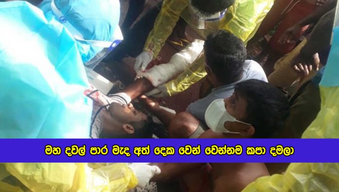 Fight Incident in Bandaragama - මහ දවල් පාර මැද අත් දෙක වෙන් වෙන්නම කපා දමලා