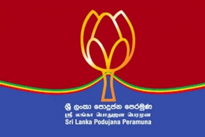 Sri Lanka Podujana Peramuna - තනතුරු නැතිව පොහොට්ටුවේ කට්ටිය කලකිරෙයි