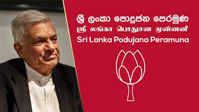 Sri Lanka Podujana Peramuna - වරප්‍රසාද ඇති රාජ්‍ය අමාත්‍යධුර නැත්නම් බැසිල්ගේ කණ්ඩායම ජනපතිගේ අයවැයට විරුද්ධයි?