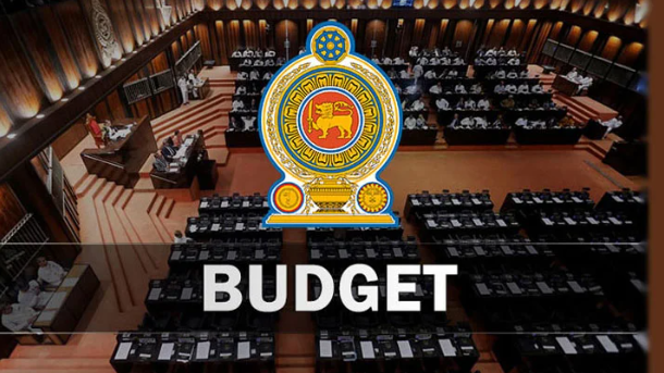 Budget 2023 - අයවැය පරදවා හදිසි මහ මැතිවරණයක් කැඳවා ගැනීමේ සූදානමක්