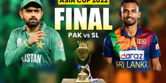 Asia Cup Final - ආසියානු කුසලානයේ අවසාන මහා තරගය අද