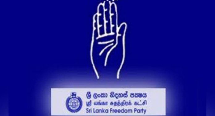 Sri Lanka Freedom Party - ඇමති ධුර ගත් පිරිසගේ නිදහස් පක්ෂ තනතුරු අහිමිවන ලකුණු