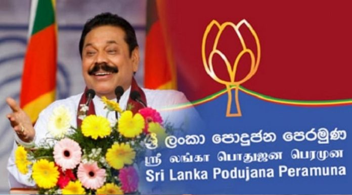 Mahinda Rajapaksa - එක්ව නැගිටිමු ජන රැලිය සඳහා මහින්ද නාවලපිටියට එයි.. නගරය උණුසුම් වෙයි...