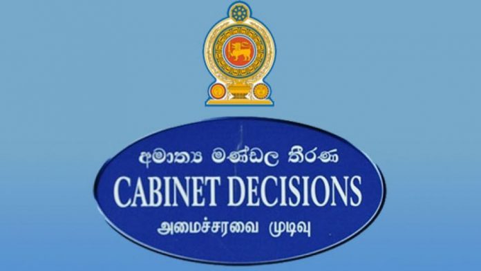 Cabinet Decision of Government Salary - රාජ්‍ය සේවක වැටුප් ගෙවීම ගැන හදිසි තීරණයක්