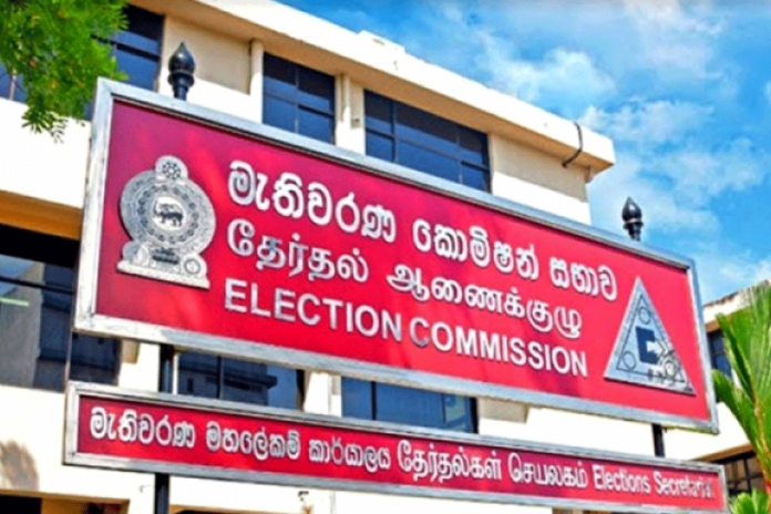 Election Commission - ඡන්ද දායකයෙක් වෙනුවෙන් වියදම් කළ හැක්කේ රුපියල් 15යි