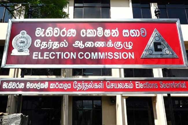 Election Commission - පළාත් පාලන මැතිවරණය නියමිත පරිදී පවත්වන බව මැතිවරණ කොමිසම කියයි