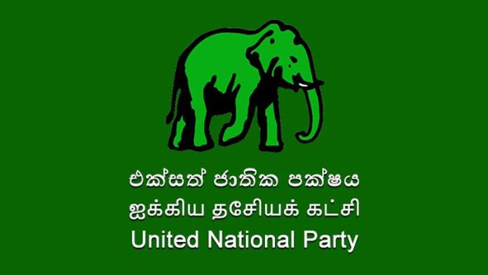 United National Party - එජාප වෙන්නප්පුව නාම යෝජනා සිරිකොතේ තාප්පය උඩ