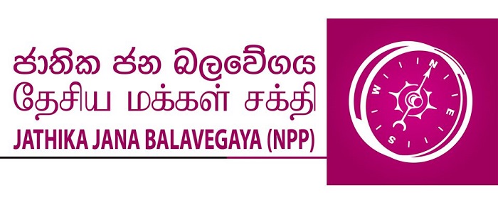 ජනමතයට ඉඩදෙනු