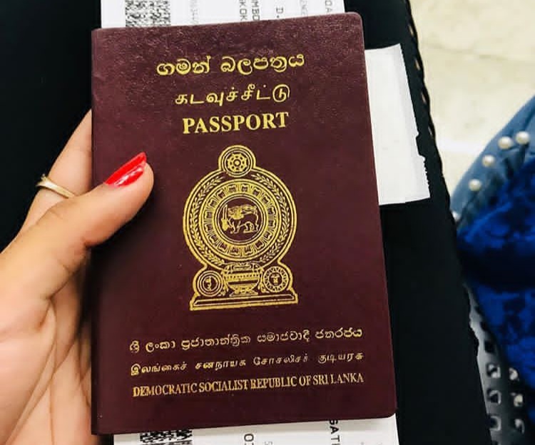 විදේශ ගමන් බලපත්‍ර