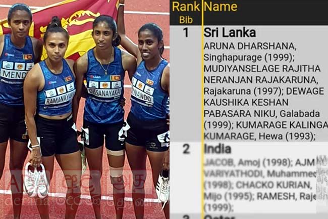 රන් හා රිදී පදක්කම් දෙකක්
