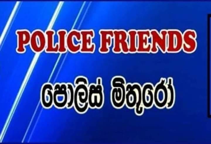 සමාජ මාධ්‍ය තුලින්