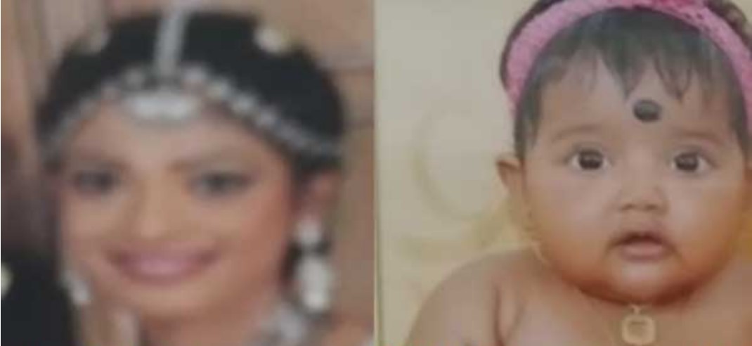 අතුරුදන් වූ තරුණ මවගේ