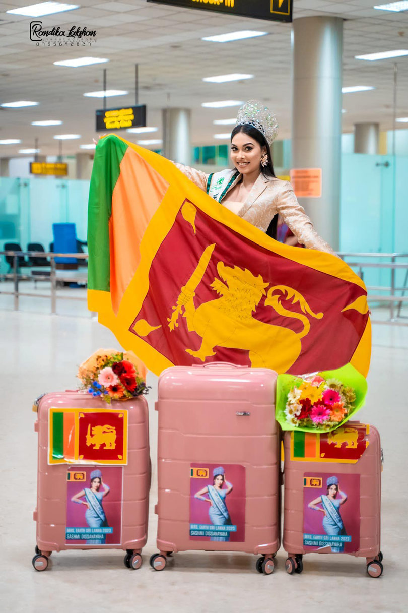 ලෝක විවාහක මිහිතල රැජින