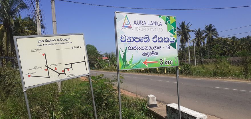 විරංජිත් තාබුගල